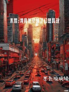主角对我因爱生恨后我穿回来了快穿蒙蒙不萌