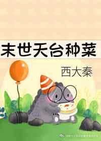 吓哭九个绝色娇妻免费