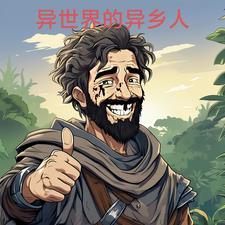 重返八十年代的我无敌了