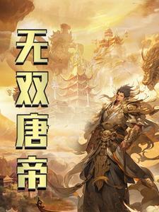 重回到八十年代