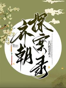 我重回80年