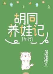 开局麒麟血