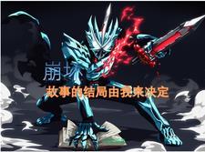 我科研家身份被曝光