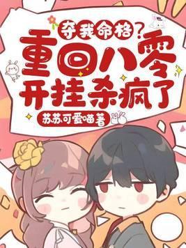 我科研家身份被曝光盗版