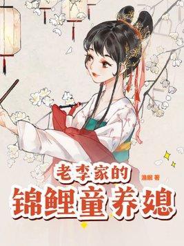 我科研家身份被曝光完整版本免费阅读