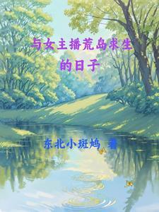 我玄幻大反派