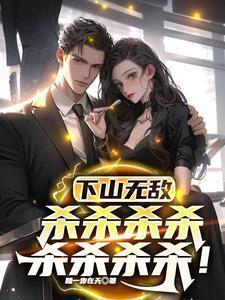 玄幻我!反派大boos