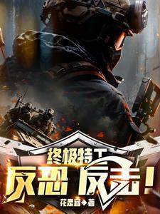 玄幻我反派大魔王