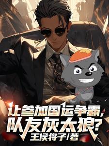 玄幻我开局大反派