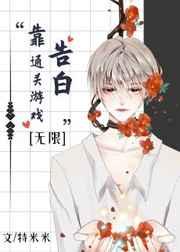 请大家相信科学
