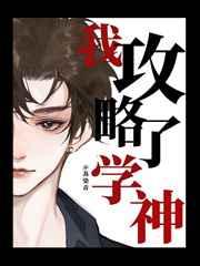 入局全文免费阅读晋江