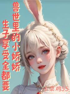孽徒你以下犯上免费阅读