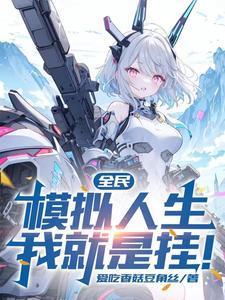 孽徒