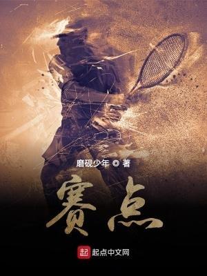 女总裁的贴身圣君最新章节更新