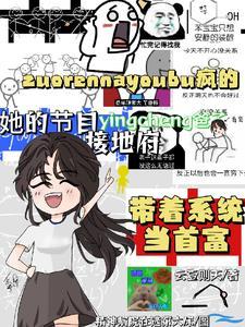 女总裁的贴身战王短剧