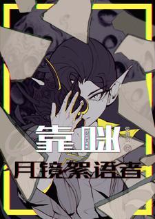女总裁的贴身强兵免费阅读