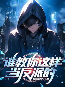女总裁的贴身战王电视剧全集免费观看
