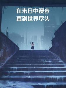 女总裁的贴身圣君漫画