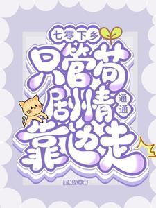 女总裁的贴身圣君漫画全集