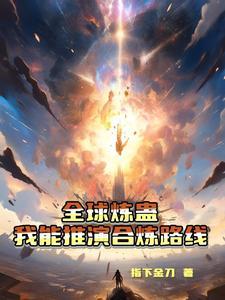 女总裁的贴身神