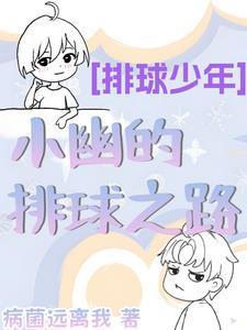 还不会运球 第5章