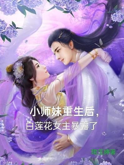 还不会运球 第562章