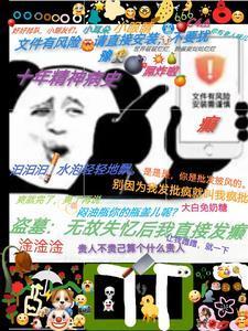 还不会运球 第507章