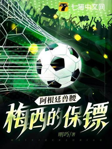 八零肥妻要逆袭全文免费阅读江亚