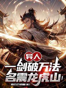 打造电竞大时代笔趣阁