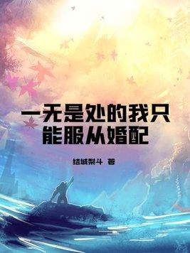 打造电竞大时代免费读