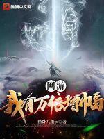 打造电竞大时代乐文