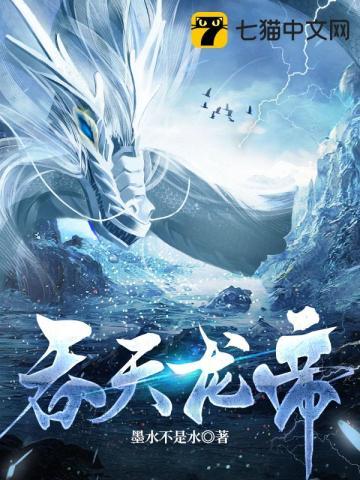 重塑新宋从携带百亿物资开始TXT免费