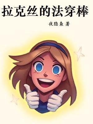 离婚后冷艳总裁跪求复婚免费阅读
