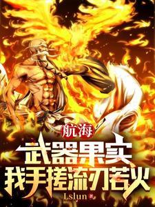 冷艳总裁跪求复婚