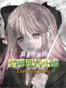 冷艳总裁跪求复婚短视频