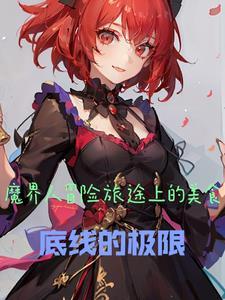 冷艳总裁跪求复婚 / 林悦叶可卿
