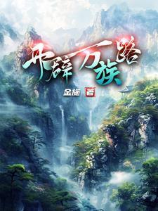 冷艳总裁跪求复婚叶辰