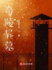 帝皇召唤之千古一帝