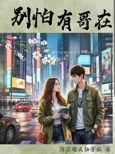 王爷疯了凤轻尘