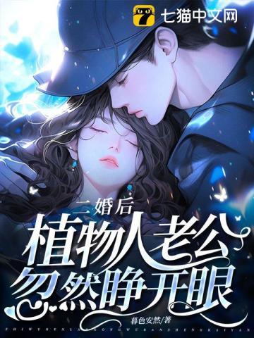 重塑新宋从携带百亿物资开始TXT80