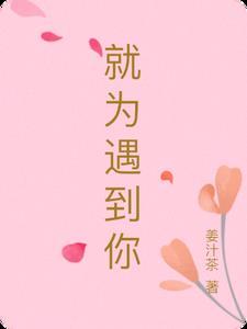 王妃假死逃离王爷后悔崩溃