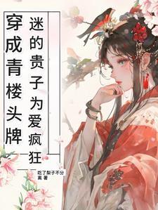 港片枭雄的诞生在线播放