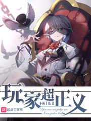 江山风华录开局从卖驴开始
