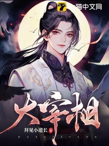 江山风华txt