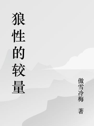 小糯米歌词