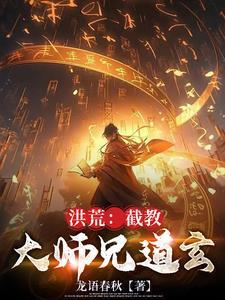 转生狐娘我接了夜魔女王的盘在线