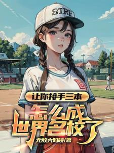 吞噬万界的古蛇