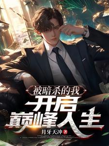 从契约精灵开始主角精灵有哪些