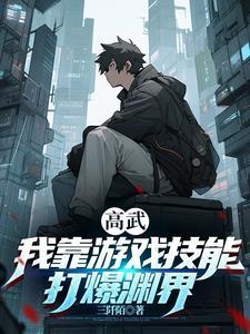 梦幻西游白色礼服锦衣叫什么