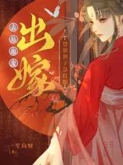 我在诸天加点修行
